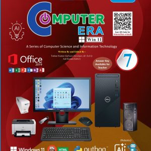ERA THE NEXT COMPUTER ERA - 7 (WINDOW 11)